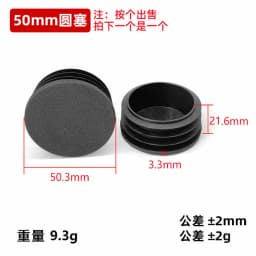 2-100Pcs Round Plastic Blanking End Cap 10mm- 140mm Chair Table Feet Cover Tube Pipe Insert Plugs Bungs Stoppers Round Cap