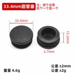 2-100Pcs Round Plastic Blanking End Cap 10mm- 140mm Chair Table Feet Cover Tube Pipe Insert Plugs Bungs Stoppers Round Cap