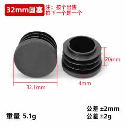 2-100Pcs Round Plastic Blanking End Cap 10mm- 140mm Chair Table Feet Cover Tube Pipe Insert Plugs Bungs Stoppers Round Cap