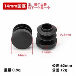 2-100Pcs Round Plastic Blanking End Cap 10mm- 140mm Chair Table Feet Cover Tube Pipe Insert Plugs Bungs Stoppers Round Cap