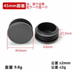 2-100Pcs Round Plastic Blanking End Cap 10mm- 140mm Chair Table Feet Cover Tube Pipe Insert Plugs Bungs Stoppers Round Cap