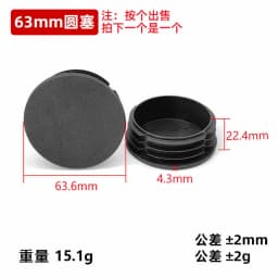 2-100Pcs Round Plastic Blanking End Cap 10mm- 140mm Chair Table Feet Cover Tube Pipe Insert Plugs Bungs Stoppers Round Cap
