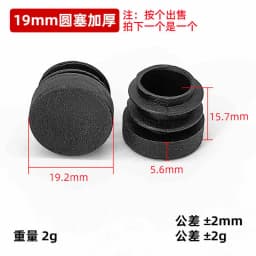2-100Pcs Round Plastic Blanking End Cap 10mm- 140mm Chair Table Feet Cover Tube Pipe Insert Plugs Bungs Stoppers Round Cap