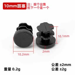 2-100Pcs Round Plastic Blanking End Cap 10mm- 140mm Chair Table Feet Cover Tube Pipe Insert Plugs Bungs Stoppers Round Cap