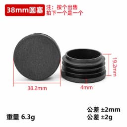 2-100Pcs Round Plastic Blanking End Cap 10mm- 140mm Chair Table Feet Cover Tube Pipe Insert Plugs Bungs Stoppers Round Cap