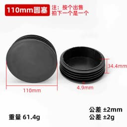 2-100Pcs Round Plastic Blanking End Cap 10mm- 140mm Chair Table Feet Cover Tube Pipe Insert Plugs Bungs Stoppers Round Cap