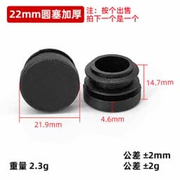 2-100Pcs Round Plastic Blanking End Cap 10mm- 140mm Chair Table Feet Cover Tube Pipe Insert Plugs Bungs Stoppers Round Cap