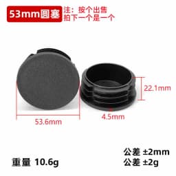 2-100Pcs Round Plastic Blanking End Cap 10mm- 140mm Chair Table Feet Cover Tube Pipe Insert Plugs Bungs Stoppers Round Cap