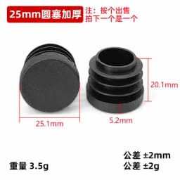 2-100Pcs Round Plastic Blanking End Cap 10mm- 140mm Chair Table Feet Cover Tube Pipe Insert Plugs Bungs Stoppers Round Cap