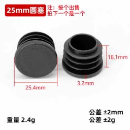 2-100Pcs Round Plastic Blanking End Cap 10mm- 140mm Chair Table Feet Cover Tube Pipe Insert Plugs Bungs Stoppers Round Cap