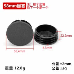 2-100Pcs Round Plastic Blanking End Cap 10mm- 140mm Chair Table Feet Cover Tube Pipe Insert Plugs Bungs Stoppers Round Cap