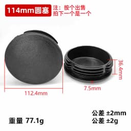 2-100Pcs Round Plastic Blanking End Cap 10mm- 140mm Chair Table Feet Cover Tube Pipe Insert Plugs Bungs Stoppers Round Cap