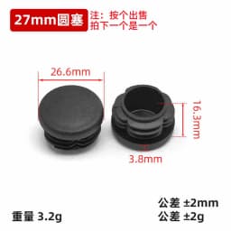 2-100Pcs Round Plastic Blanking End Cap 10mm- 140mm Chair Table Feet Cover Tube Pipe Insert Plugs Bungs Stoppers Round Cap