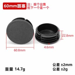 2-100Pcs Round Plastic Blanking End Cap 10mm- 140mm Chair Table Feet Cover Tube Pipe Insert Plugs Bungs Stoppers Round Cap