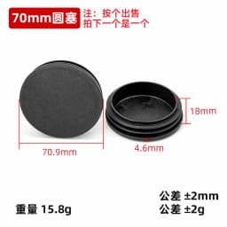 2-100Pcs Round Plastic Blanking End Cap 10mm- 140mm Chair Table Feet Cover Tube Pipe Insert Plugs Bungs Stoppers Round Cap