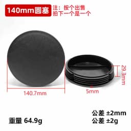 2-100Pcs Round Plastic Blanking End Cap 10mm- 140mm Chair Table Feet Cover Tube Pipe Insert Plugs Bungs Stoppers Round Cap