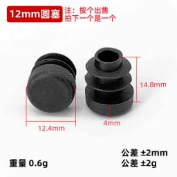 2-100Pcs Round Plastic Blanking End Cap 10mm- 140mm Chair Table Feet Cover Tube Pipe Insert Plugs Bungs Stoppers Round Cap