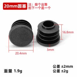 2-100Pcs Round Plastic Blanking End Cap 10mm- 140mm Chair Table Feet Cover Tube Pipe Insert Plugs Bungs Stoppers Round Cap