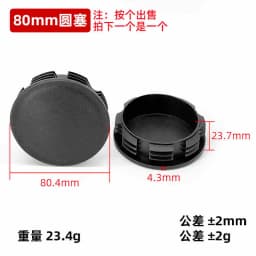 2-100Pcs Round Plastic Blanking End Cap 10mm- 140mm Chair Table Feet Cover Tube Pipe Insert Plugs Bungs Stoppers Round Cap