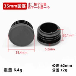 2-100Pcs Round Plastic Blanking End Cap 10mm- 140mm Chair Table Feet Cover Tube Pipe Insert Plugs Bungs Stoppers Round Cap