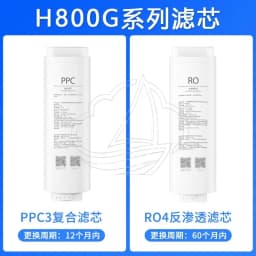 H Series Water Purifier PPC Composite & RO Membrane Filter Fits H400G H600G H800G