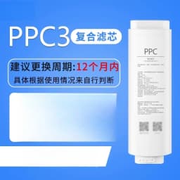 H Series Water Purifier PPC Composite & RO Membrane Filter Fits H400G H600G H800G