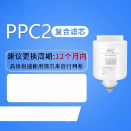 H Series Water Purifier PPC Composite & RO Membrane Filter Fits H400G H600G H800G