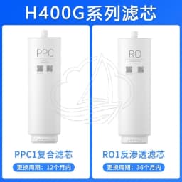 H Series Water Purifier PPC Composite & RO Membrane Filter Fits H400G H600G H800G