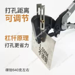 Steel Luminous Letter Billboard Punching Pliers for Metal Iron Aluminum Edge Smooth Burrless round Hole Ope 1pcs