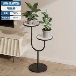 Flower Stand Living Room Floor-to-ceiling Movable Wrought Iron Light Luxury Rock Slab Succulent Green Dill Flower Stand