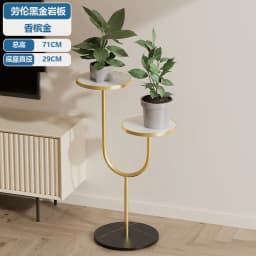 Flower Stand Living Room Floor-to-ceiling Movable Wrought Iron Light Luxury Rock Slab Succulent Green Dill Flower Stand