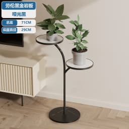 Flower Stand Living Room Floor-to-ceiling Movable Wrought Iron Light Luxury Rock Slab Succulent Green Dill Flower Stand