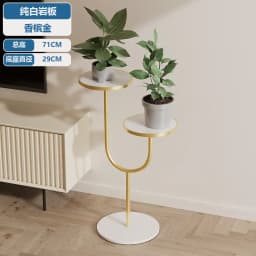Flower Stand Living Room Floor-to-ceiling Movable Wrought Iron Light Luxury Rock Slab Succulent Green Dill Flower Stand
