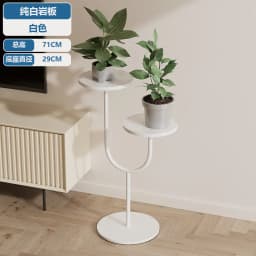 Flower Stand Living Room Floor-to-ceiling Movable Wrought Iron Light Luxury Rock Slab Succulent Green Dill Flower Stand