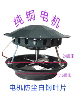 Pure Copper Motor Draft Inducer Smoke Sucker Fan Rural Pit Boiler Chimney Exhaust Anti Backdraft Combustion Ventilator