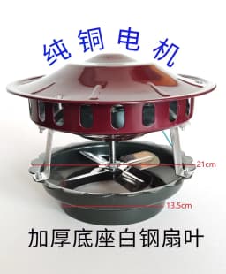 Pure Copper Motor Draft Inducer Smoke Sucker Fan Rural Pit Boiler Chimney Exhaust Anti Backdraft Combustion Ventilator