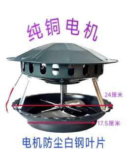 Pure Copper Motor Draft Inducer Smoke Sucker Fan Rural Pit Boiler Chimney Exhaust Anti Backdraft Combustion Ventilator
