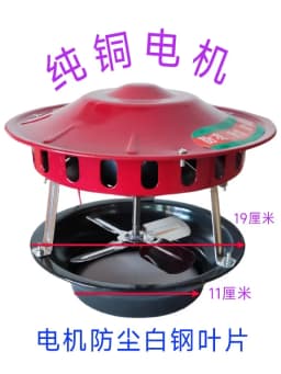 Pure Copper Motor Draft Inducer Smoke Sucker Fan Rural Pit Boiler Chimney Exhaust Anti Backdraft Combustion Ventilator