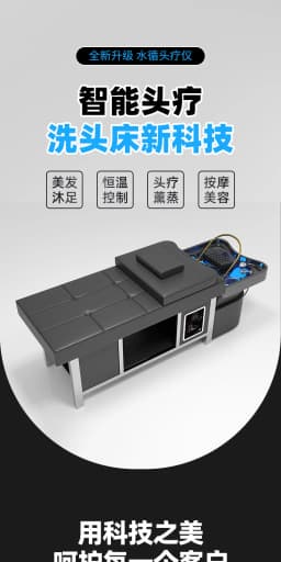 volume saving disassembly shampoo bed hair salon barber shop special massage bed water circulation fumigation head treatment bed