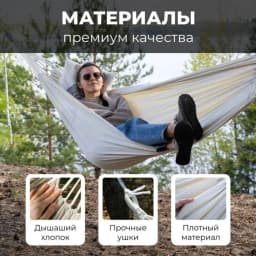 Outdoor Single Dormitory Swing Exit Wear-resistant Thick Striped Hammock Camping Picnic Fishing Travel Portable Hammock