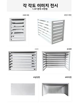 Aluminum Alloy Air Conditioner Outdoor Unit Protective Cover Weatherproof Ventilated Welded Fence Exterior Wall Renovationone