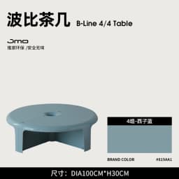 Splicable Round Plastic Coffee Table Macaron Pastel Color Detachable Low Tea Table Minimalist Living Room Center Table