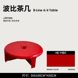 Splicable Round Plastic Coffee Table Macaron Pastel Color Detachable Low Tea Table Minimalist Living Room Center Table