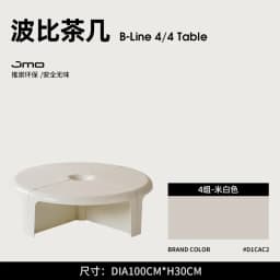 Splicable Round Plastic Coffee Table Macaron Pastel Color Detachable Low Tea Table Minimalist Living Room Center Table