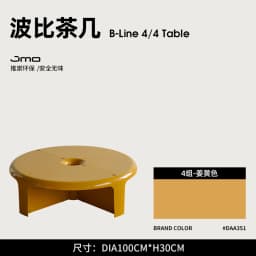 Splicable Round Plastic Coffee Table Macaron Pastel Color Detachable Low Tea Table Minimalist Living Room Center Table