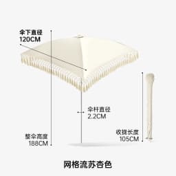 JMZ Umbrella Large Square Patio Umbrella with Tassels for Outdoor Garden Beach Courtyard Stall Advertising Sunshade 9ft 10ft