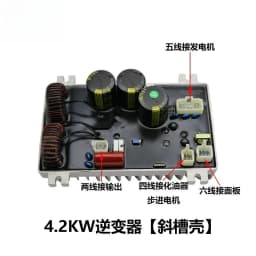 Generator Inverter Module 3KW 4KW Digital Control Board for Inverter Generator, Voltage Regulator AVR