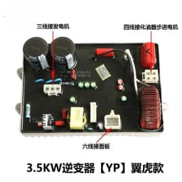 Generator Inverter Module 3KW 4KW Digital Control Board for Inverter Generator, Voltage Regulator AVR