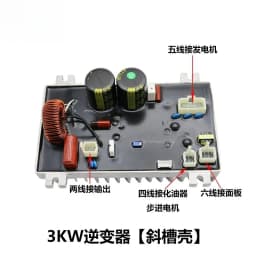 Generator Inverter Module 3KW 4KW Digital Control Board for Inverter Generator, Voltage Regulator AVR