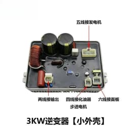 Generator Inverter Module 3KW 4KW Digital Control Board for Inverter Generator, Voltage Regulator AVR